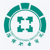 淄博职业学院